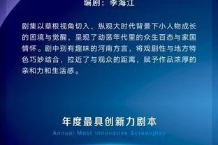 托尼：拜仁仍然很强，明年很可能拿回德甲冠军